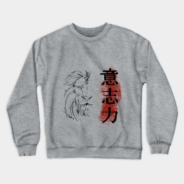 Willpower Kanji Lion Crewneck Sweatshirt by Manga Store